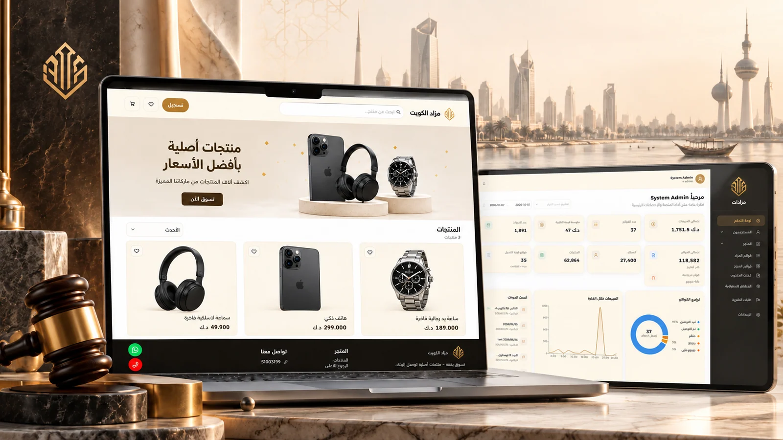 Mazadat Kuwait auction storefront and operations dashboard with sample electronics